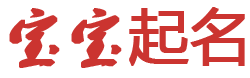霍邱县娱乐网起名网
